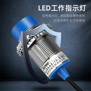 佰达特 电感式接近感应开关LJ30A3-15-Z/BX直流二线常开24V36V传感器m30 AY直流三线PNP常闭/3个 佰达特 电感式接近感应开关LJ30A3-15-Z/BX直流二线常开24V36V传感器m30 AY直流三线PNP常闭/3个