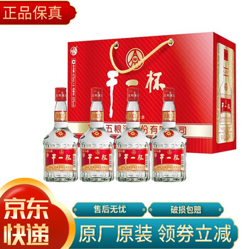 五粮液 52% 2015年製 五粮液52度2015年品牌及商品- 京东