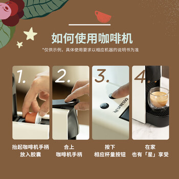 星巴克（Starbucks）胶囊咖啡 特选综合中烘黑咖啡5.7g*10颗  适配Nespresso胶囊机