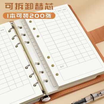 左蒂 A6儿童记账本活页小号家庭流水账册现金理财存钱册随身零花钱个人生活日常开支记账簿