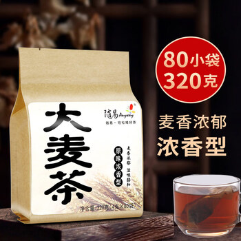 随易养生茶大麦茶80袋*4克独立袋泡茶包炒麦芽原味烘焙型饭店泡水喝 随易养生茶大麦茶80袋*4克独立袋泡茶包炒麦芽原味烘焙型饭店泡水喝