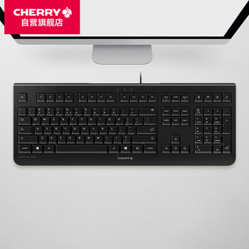 CHERRY樱桃 KC1000薄膜键盘办公键盘轻音有线笔记本电脑外接纤薄轻巧耐用巧克力按键多媒体附加键 黑色 CHERRY樱桃 KC1000薄膜键盘办公键盘轻音有线笔记本电脑外接纤薄轻巧耐用巧克力按键多媒体附加键 黑色
