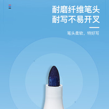 齐心(Comix)好写易檫办公会议白板笔/办公文具 2.0mm蓝 10支/盒 WB717