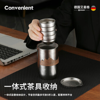 艾曼格（IMOGY）节日礼物纯钛便携茶具礼盒整套高档快客杯户外出差旅行泡茶器