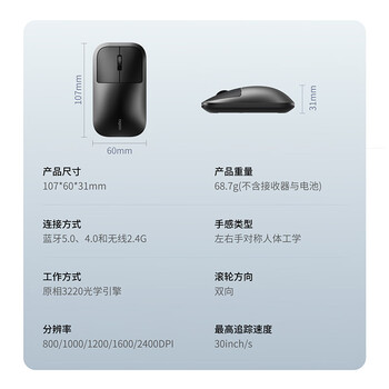 雷柏（Rapoo） M700G 无线蓝牙鼠标 办公鼠标 轻音鼠标 便携鼠标 人体工程学 电脑鼠标 笔记本鼠标 灰色