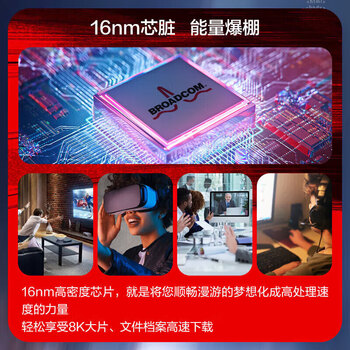 华硕（ASUS）RT-AX86U Pro双频5700M全千兆电竞路由器wifi6无线家用路由/Aimesh随心组金榜路由