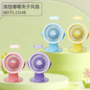 欧利文小风扇桌面家用床上用手持USB充电低音三档带底座便携迷你大风力婴儿风扇厕所办公室宿舍风宝 紫色