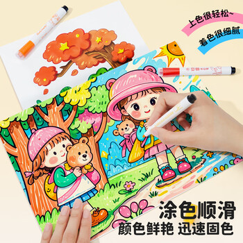 Touch mark卡皮巴拉印章水彩笔36色可水洗学生绘画涂色笔美术趣味涂鸦幼儿易握彩笔生日开学礼物画画笔