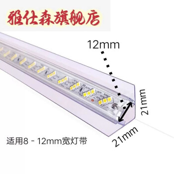 直线吊顶价格报价行情- 京东