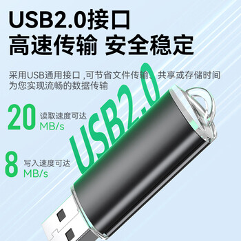 毕亚兹 2GB USB2.0 招标投标U盘 小容量 迷你 公司企业竞标专业U盘优盘 10个/盒 UP015