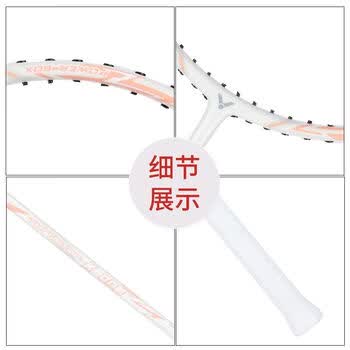威克多（VICTOR）胜利全碳素羽毛球拍攻守兼备双拍超轻高磅TK-ONE浅蓝+卡其 4U对拍