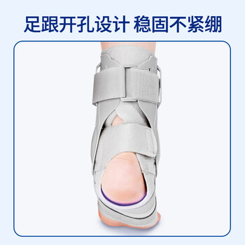 TEEIS护踝脚踝护具踝关节固定支具崴脚伤后固定扭伤康复韧带损伤恢复套