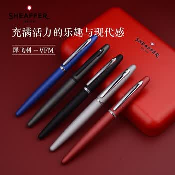 sheaffer钢笔 签字笔 商务办公自用高端定制礼物送礼生日礼物 VFM系列 磨砂铬白夹 sheaffer钢笔 签字笔 商务办公自用高端定制礼物送礼生日礼物 VFM系列 磨砂铬白夹