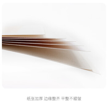 徽姑娘 宣纸加厚扇面书法创作国画卡纸扇形长方形镜片空白软卡生10张 扇形(内白外麻)50*30cm熟宣