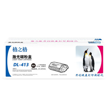 格之格DL-413鼓组件适用奔图P3305DN/M7105DN打印机（约12000页）