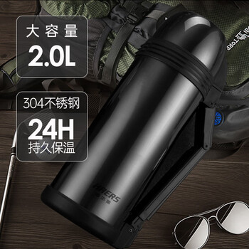 哈尔斯户外运动旅行保温水壶带盖大容量水杯子不锈钢外出便携式黑2000ml