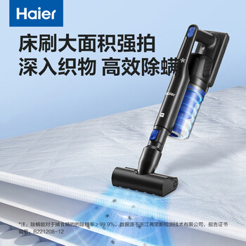 海尔无线手持吸尘器礼物送礼家用大吸力探照灯立式充电宠物吸毛地毯除螨一键倒尘HZ-T19B