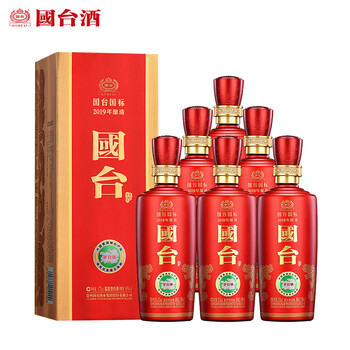 茅台酒53度2本セット 茅台酒53度2本セット