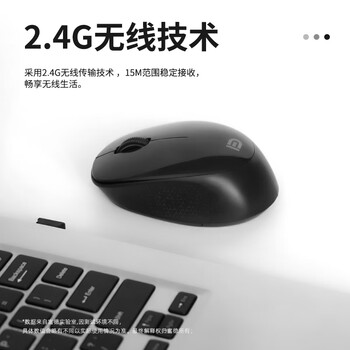 富德无线家用办公鼠标户外便携 桌面电脑笔记本台式机无线鼠标 M702轻声电池·黑色