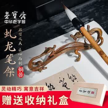 荣宝斋铜器价格报价行情- 京东