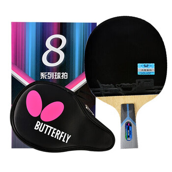 蝴蝶（Butterfly）蝴蝶8星级乒乓球拍802芳碳进攻型蓝海绵双面反胶蝴蝶王直拍/短柄