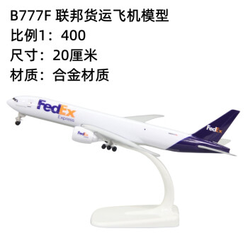 777f价格报价行情- 京东