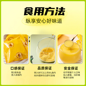 云山半纯玉米糊低脂肪玉米羹无蔗糖玉米粉营养粗粮早代餐饱腹玉米汁400g