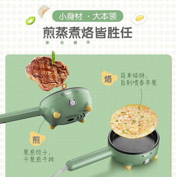 小熊（Bear）蒸蛋器 煎蛋器 插电迷你煮蛋器小型家用不粘锅蒸煮鸡蛋羹神器早餐烙饼机