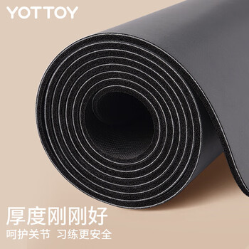 yottoy天然橡胶防滑瑜伽垫183*68cm初学者加厚加宽加长健身垫男女加厚