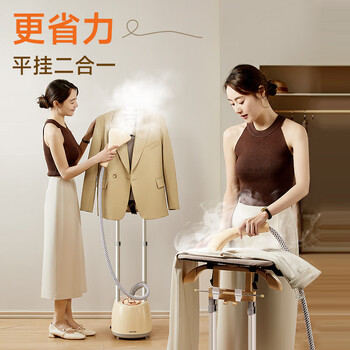 奥克斯（AUX）立式挂烫机40g/min超大蒸汽2.3L水箱家用蒸汽熨烫机电熨斗大功率平挂两用双杆服装店熨衣机AGS-798