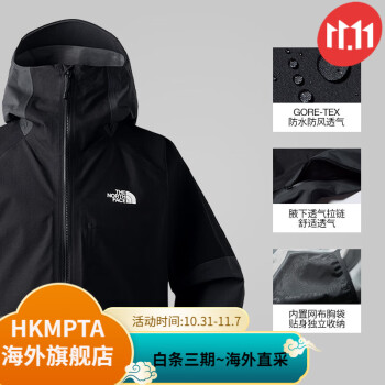 the north face goretex价格报价行情- 京东