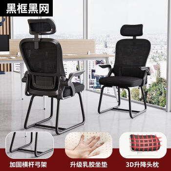 s型椅子新款- s型椅子2021年新款- 京东