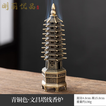 塔香炉价格报价行情- 京东