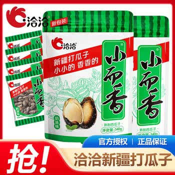 恰恰小而香价格报价行情- 京东