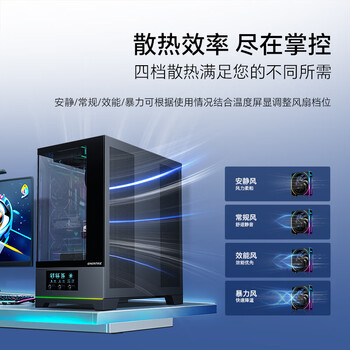 安耐美（Enermax）D58AIR 空调海景房机箱 黑色 可视温度显示屏 外置旋钮控制23种灯效 支持360水冷 M-ATX/ATX主板