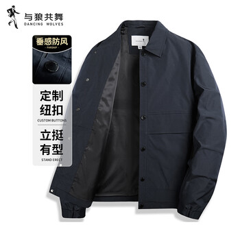 藏青色工装外套价格报价行情- 京东 藏青色工装外套价格报价行情- 京东
