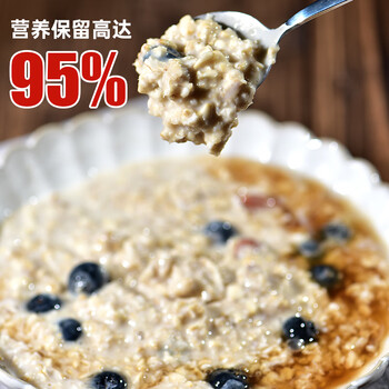 鲍勃红磨坊（Bobs Red Mill）老式燕麦片907克  全谷物传统燕麦片营养代餐纯燕麦片