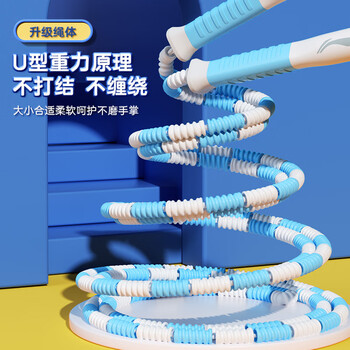 李宁（LI-NING）竹节跳绳儿童小学生幼儿园3-5-6岁一年级初学者考试训练沙专用式