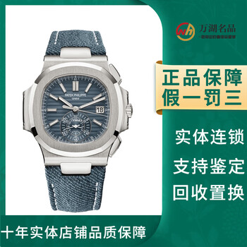 百达翡翠5980价格图片精选- 京东