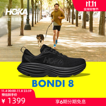 HOKA ONE ONE跑步鞋- 京东