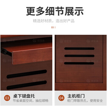 顺富美培训桌电教室单人位办公电脑桌SFMBGZ-102-HZ87