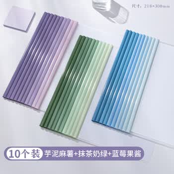 西玛（SIMAA）7mm渐变色水滴形抽杆夹 加厚PP A4学生收纳资料夹简历报告文件夹拉杆夹 10个装 蓝莓果酱 22468