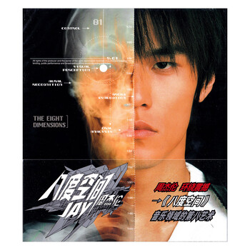 八度空间价格报价行情- 京东