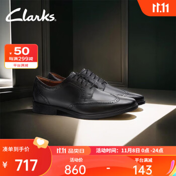 Clarks皮鞋  京东