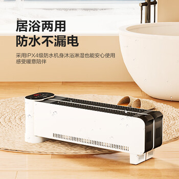 格力（GREE）【180°任意折叠】移动地暖取暖器家用电暖器浴室暖风机暖气暖脚遥控踢脚线整屋送暖 NJE-J6020B