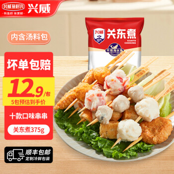 兴威（XINGWEI）关东煮375g火锅丸子墨鱼丸鱼豆腐10种口味半成品串串麻辣烫食材
