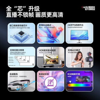 酷嗨米26p4k高清采集卡hdmi游戏视频直播switch手机相机iPad吃鸡录制播放微单带货120fps