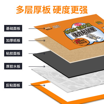 虫虫战队粘鼠板捕鼠折叠板加大加厚板三角形老鼠粘强力胶灭老鼠贴 5张