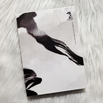 陈情令音乐专辑- 京东