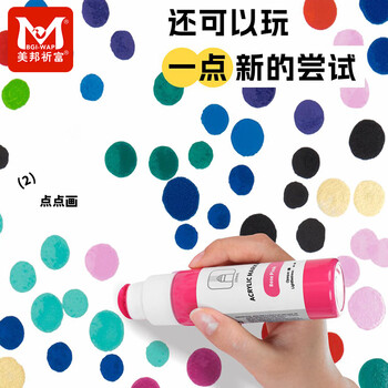 美邦祈富流淌涂鸦笔丙烯马克笔60ml油漆笔美术专用18mm防水DIY手绘插画圆头笔-玫瑰粉水彩笔美育
